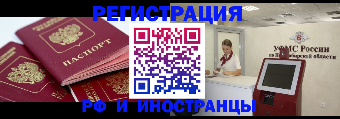 форма 3 в Большом Камне